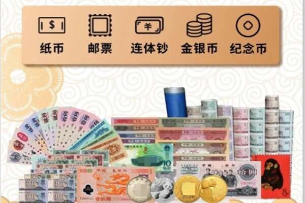 绵阳市梓潼回收金银币